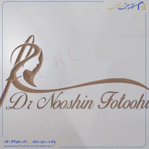 حکاکی سی ان سی روی چوب: یه هنر دیجیتال با قدم‌های ساده