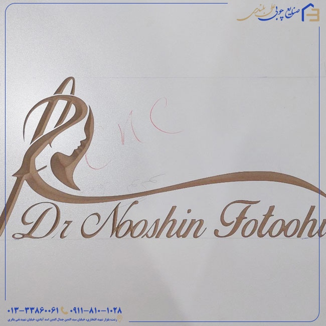 حکاکی سی ان سی روی چوب: یه هنر دیجیتال با قدم‌های ساده